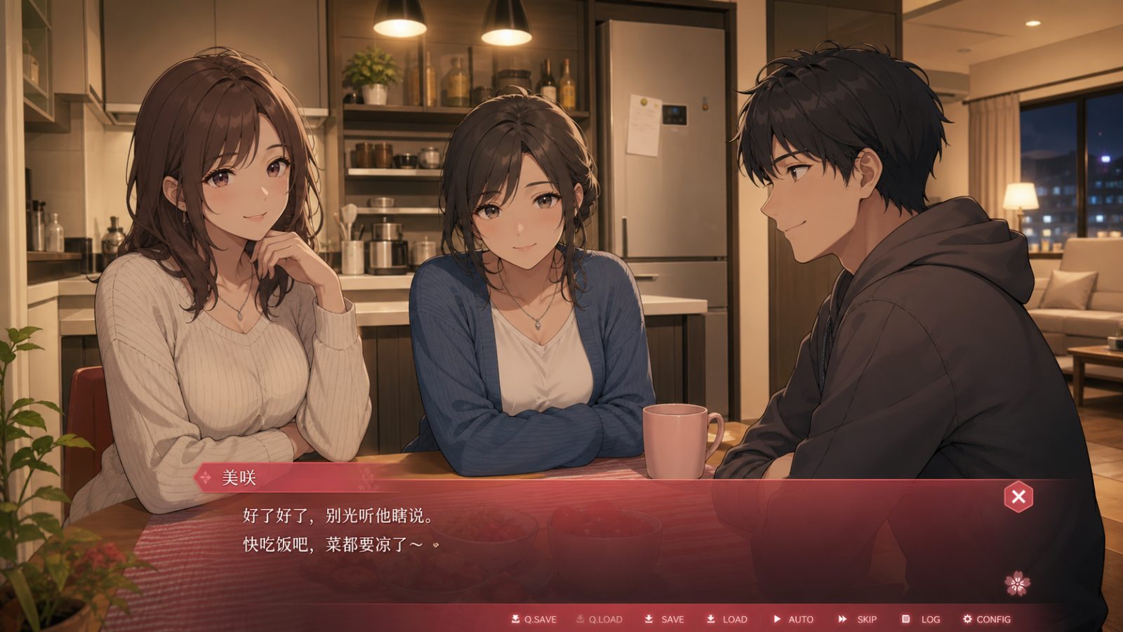 朋友的妈妈全都属于我 角色路线 预览图 3